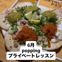 popプライベートレッスン 札幌|MKG フライヤー